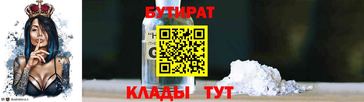 ГАШ  Свободный  Меф кристаллы  COCAIN  COCAIN  MDMA  Вход с VPN  ГАШИШ  Каннабис 