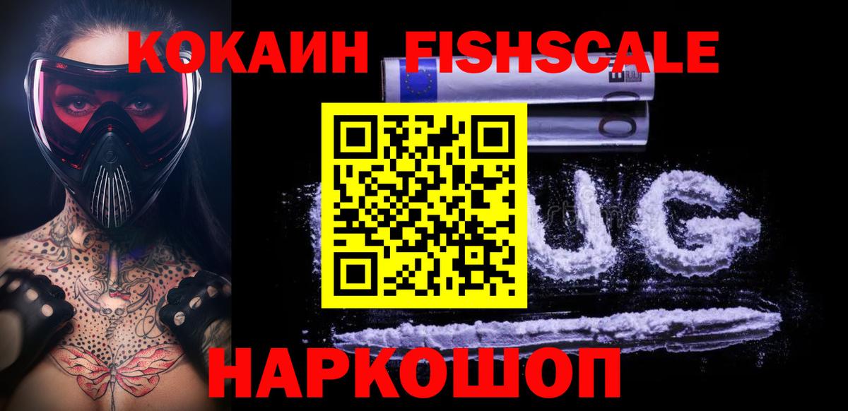 Меф мяу мяу Свободный