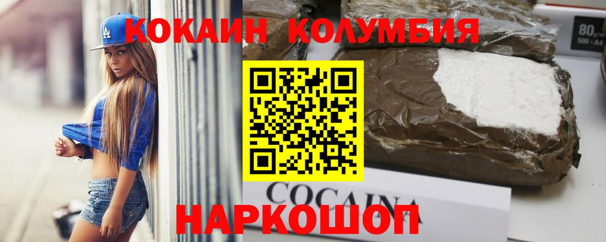 Cocaine FishScale Свободный