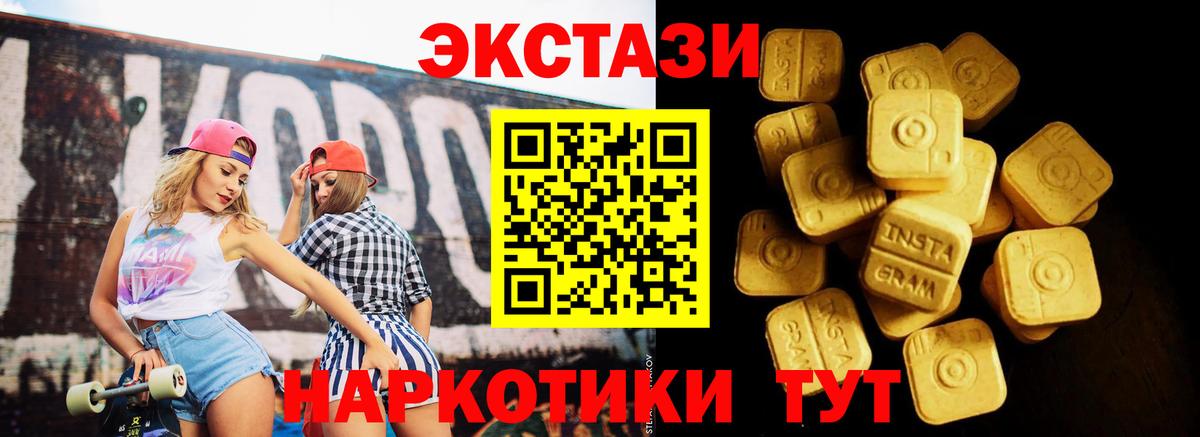 Экстази DUBAI Свободный
