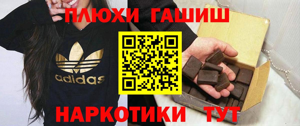 Гашиш Изолятор Свободный