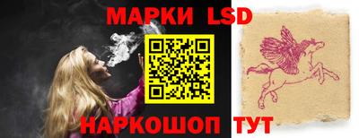 марки lsd Нягань