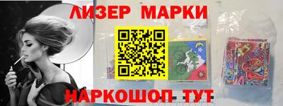 марки lsd Обь