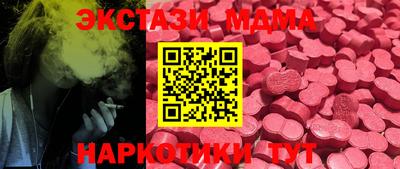 марки lsd Нягань