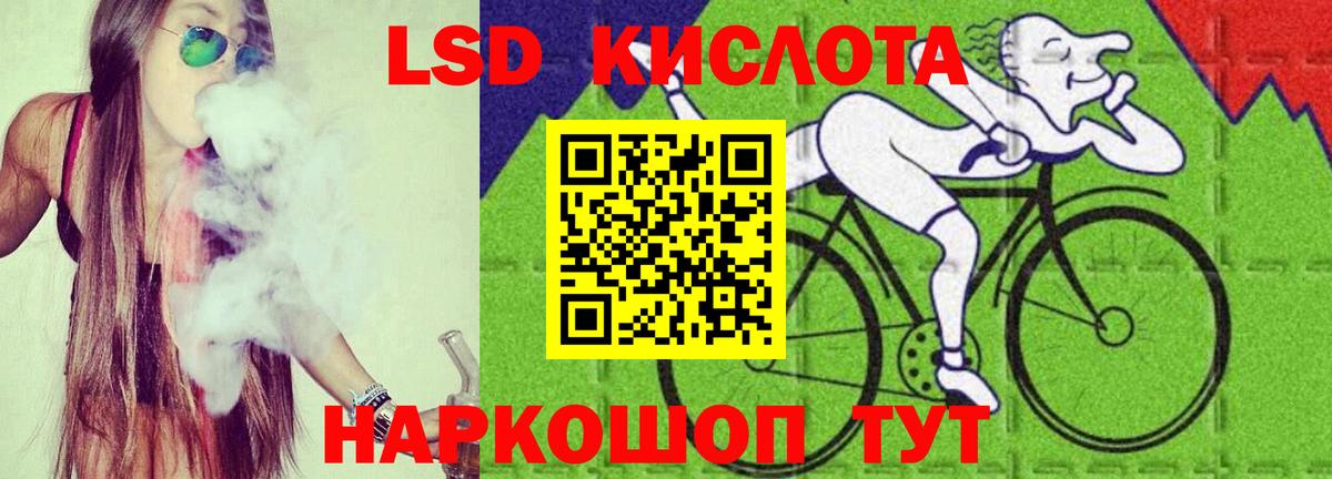 Свободный  ЛСД экстази  Лсд 25 экстази кислота  Вход с VPN  LSD-25 экстази ecstasy 