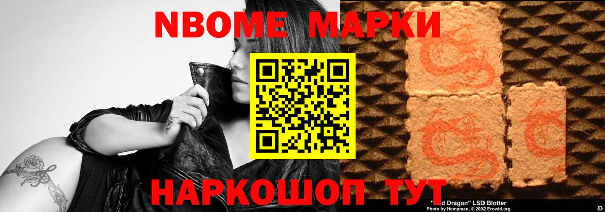 ЛСД экстази кислота Свободный
