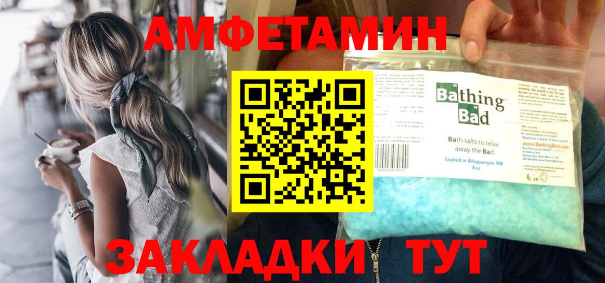 Первитин витя  Вход с VPN  Свободный 