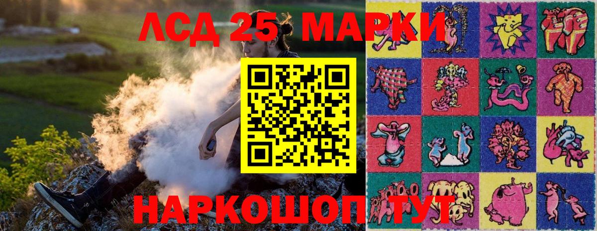 Марки 25I-NBOMe 1,5мг  Марки NBOMe  Свободный  Марки 25I-NBOMe 1,5мг  Вход с VPN 