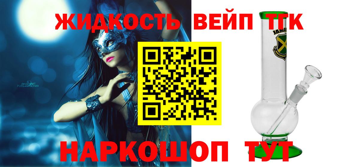 Свободный  Дистиллят ТГК Wax  Дистиллят ТГК гашишное масло  Вход с VPN 