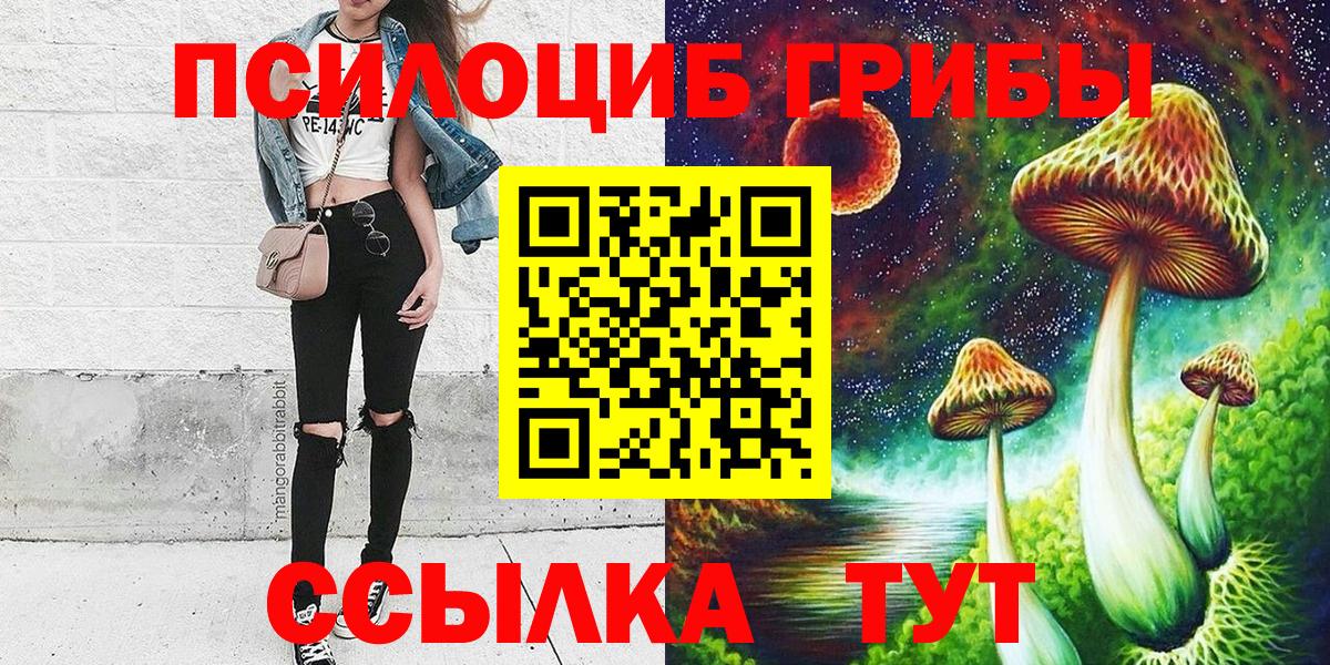 Свободный  Галлюциногенные грибы ЛСД  Вход с VPN 