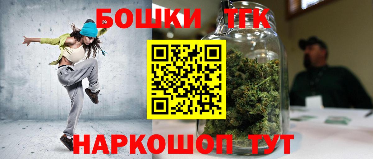 Свободный  МАРИХУАНА конопля  Конопля Bruce Banner  Канабис марихуана  Вход с VPN 