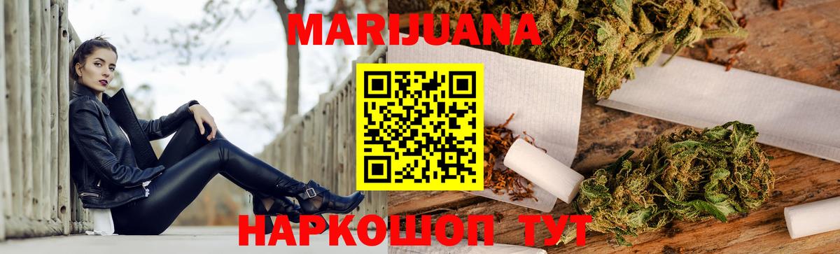 Канабис конопля Свободный